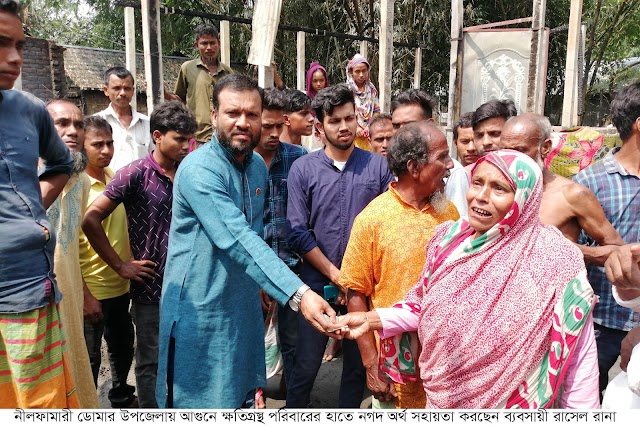 ডোমারে অটোরিক্সার ব্যাটারী বিস্ফোরণে ১০ পরিবারের সবকিছু পুড়ে গেছে