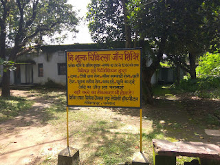 Damien Social Welfare Centre