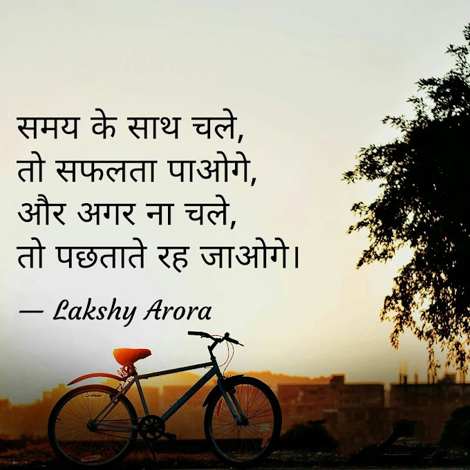 Shayari #54 | Popular Shayari | Quotes God | Motivational Quote in Hindi | Motivational Quotes | Heart Touching Quotes | Life Quotes | Hindi Quotes | Famous Quotes | Popular Quotes | Inspirational Quotes