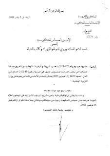 اضغط على الصورة لرؤيتها بالحجم الطبيعي