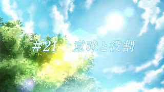 Kono Oto Tomare! 2nd Season - Episódio 08 (21) Kono Oto Tomare! 2nd Season - Episódio 08 (21)