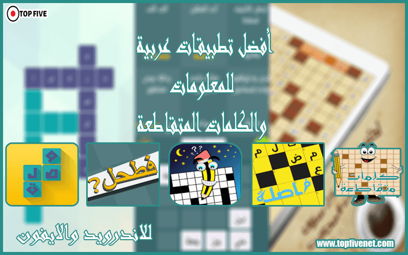 فطحل العرب حل لغز 127 Youtube