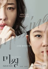 Nonton Movie Missing Woman (2016) Film Sub Indonesia