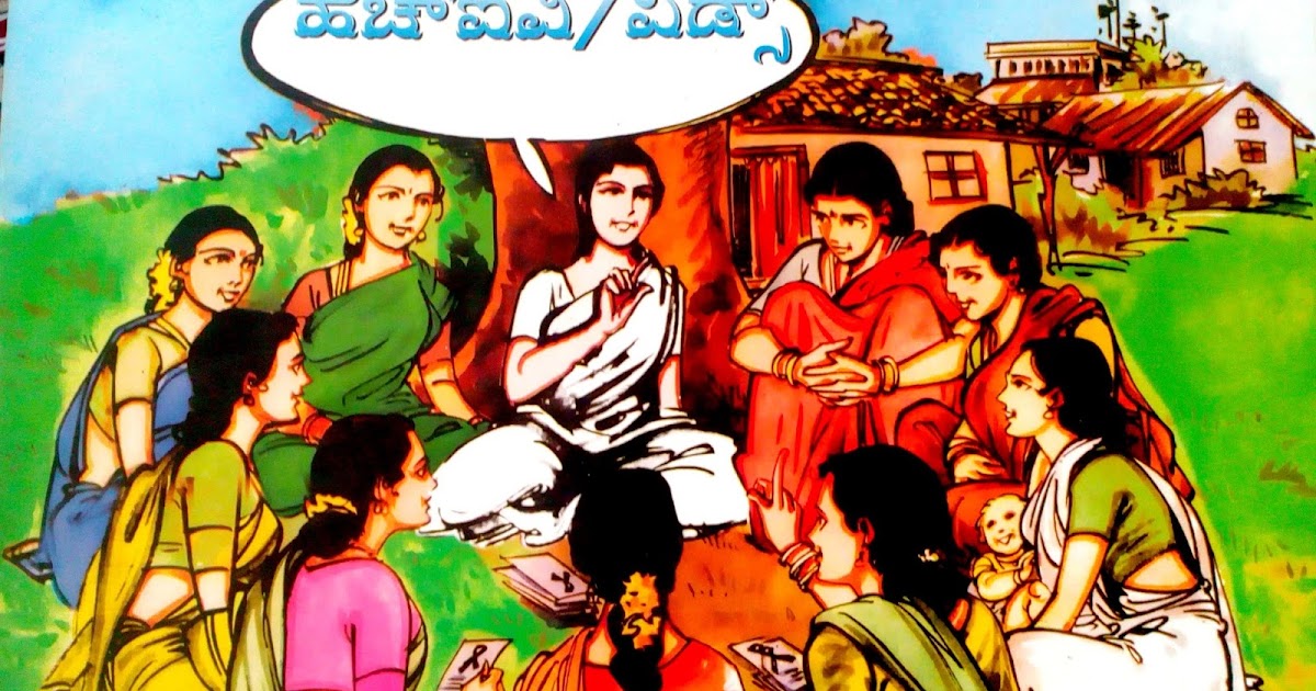 Kannada IEC material on HIV/AIDS (Big Desktop Flash Card) notes