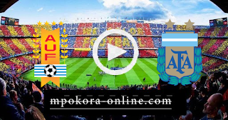 مشاهدة مباراة الأرجنتين والأوروجاوي بث مباشر كورة اون لاين 19-06-2021 كوبا امريكا مشاهدة مباراة الأرجنتين والأوروجاوي بث مباشر كورة اون لاين 19-06-2021 كوبا امريكا