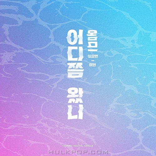 Homme (Changmin, Lee Hyun) – Sweet Waiting – Single