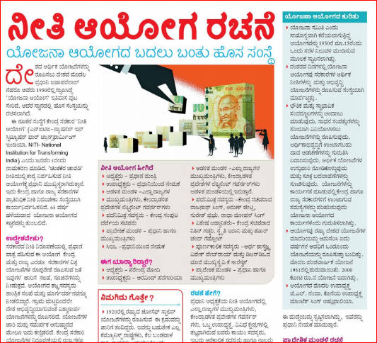 How to write essay on current affairs image