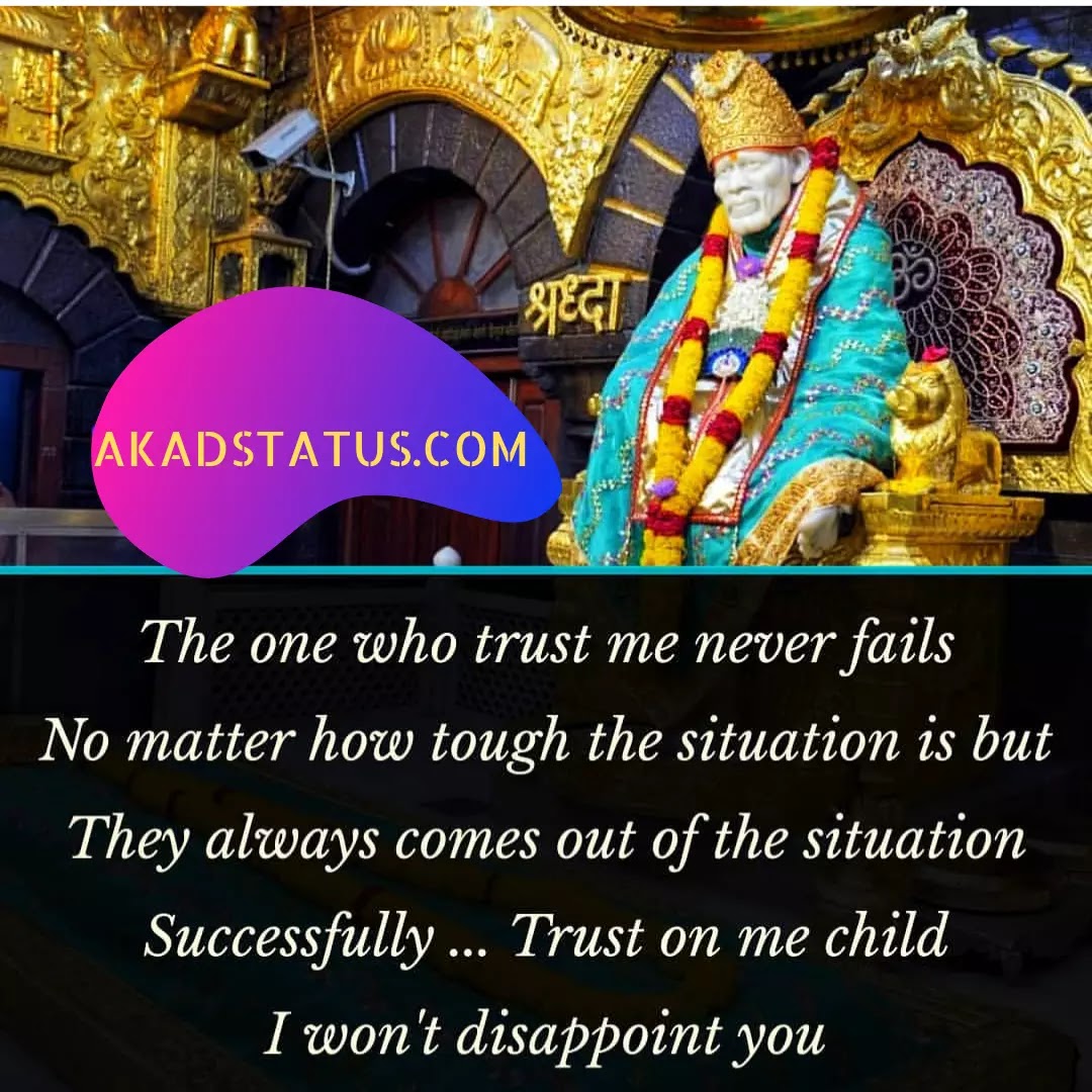 Sai baba status, sai baba quotes images, sai baba shayari images, sabka malik ek images,siridi wale baba images