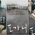 Rekomendasi Film Korea Terbaik
