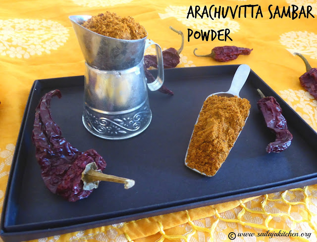 images of Arachuvitta Sambar Powder / Arachu Vitta Sambar Recipe. South Indian Sambar Powder