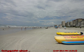 Myrtle Beach Attractions - Banana Boat Ride