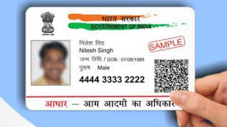 aadhaar