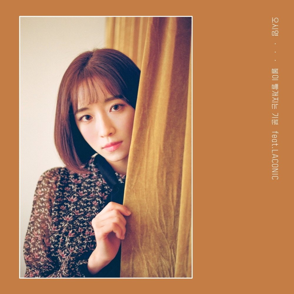 Oh Si Young – 볼이 빨개지는 기분 – Single