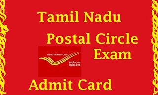 Tamil Nadu Postal Circle Hall Ticket Tamil Nadu Postal Circle Hall Ticket