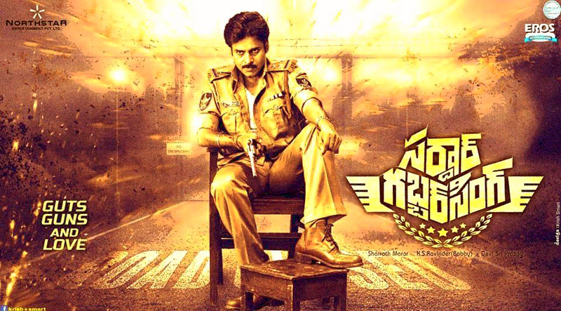 Pawan Kalyan #39 s Sardaar Gabbar Singh (2016) Telugu Mp3 Songs Pawan Kalyan #39 s Sardaar Gabbar Singh (2016) Telugu Mp3 Songs