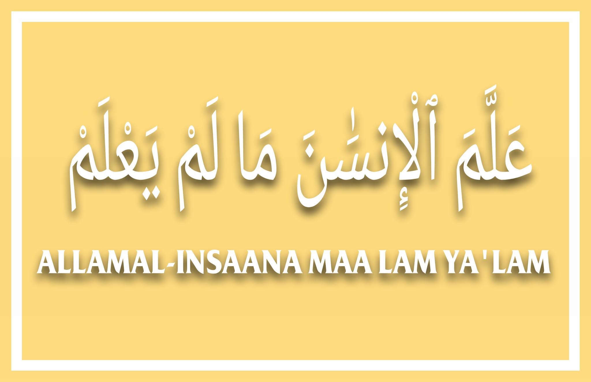 Allamal insana malam ya'lam artinya - Diangpedia