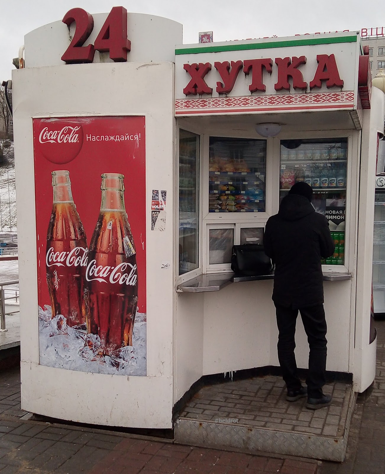 хутка смачна. хутка смачна.