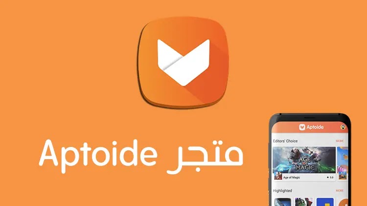متجر Aptoide