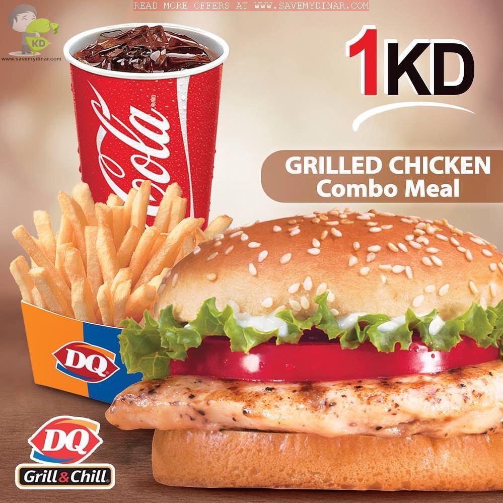Dairy Queen Kuwait Grilled Chicken Sandwich Combo for only 1KD