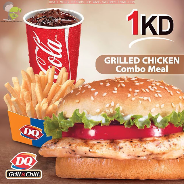 Dairy Queen Kuwait Grilled Chicken Sandwich Combo for only 1KD