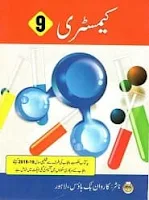 9th class chemistry book pdf download punjab boards