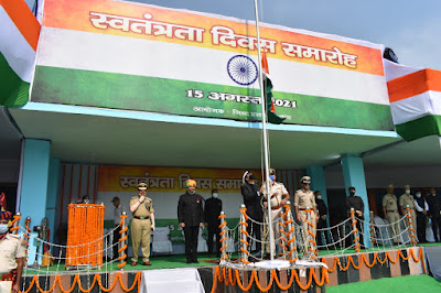 Independence India: 75वां अद्भुत स्वतंत्रता उत्सव, 75th Amazing FreedomCelebration, AnjNewsMedia, DM, SSP, Gaya
