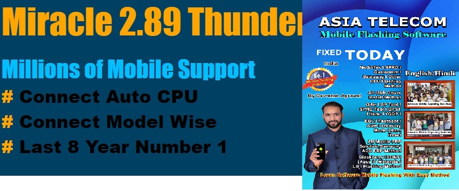 miracle latest setup miracle latest setup