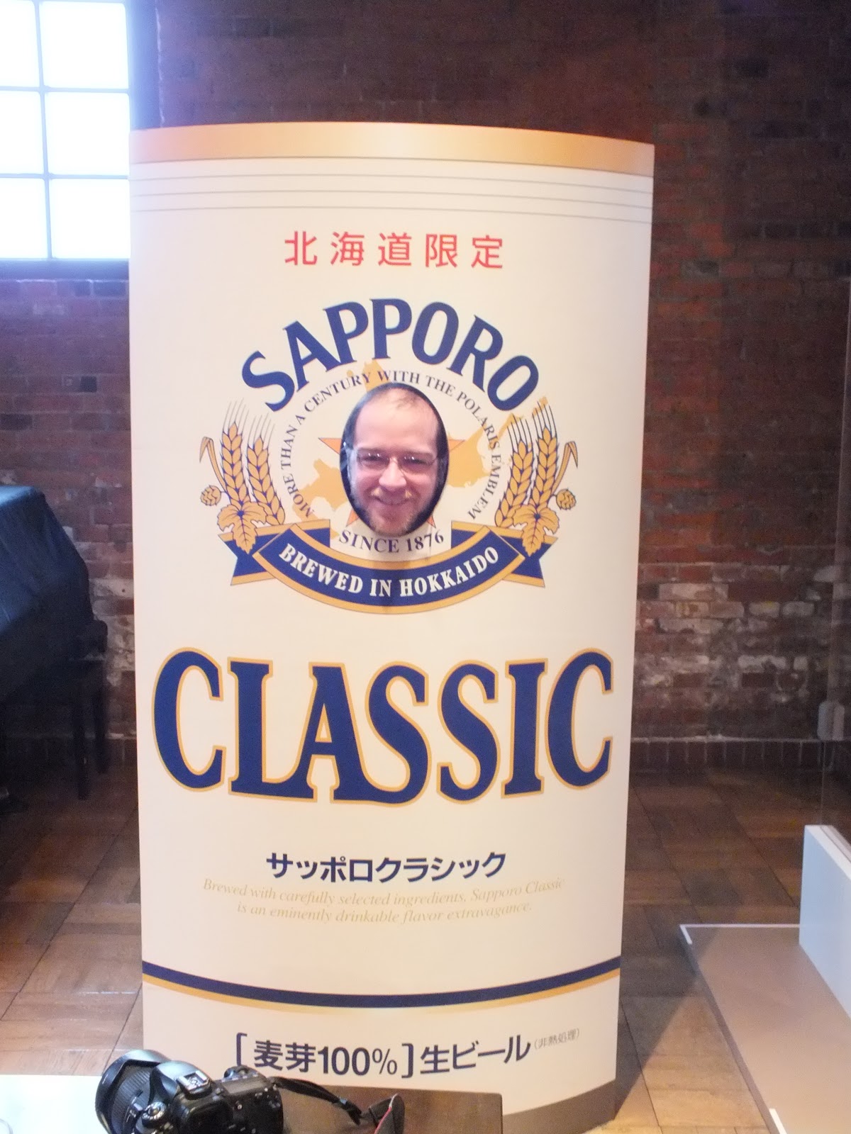 The Senseitions The Sapporo Brewery