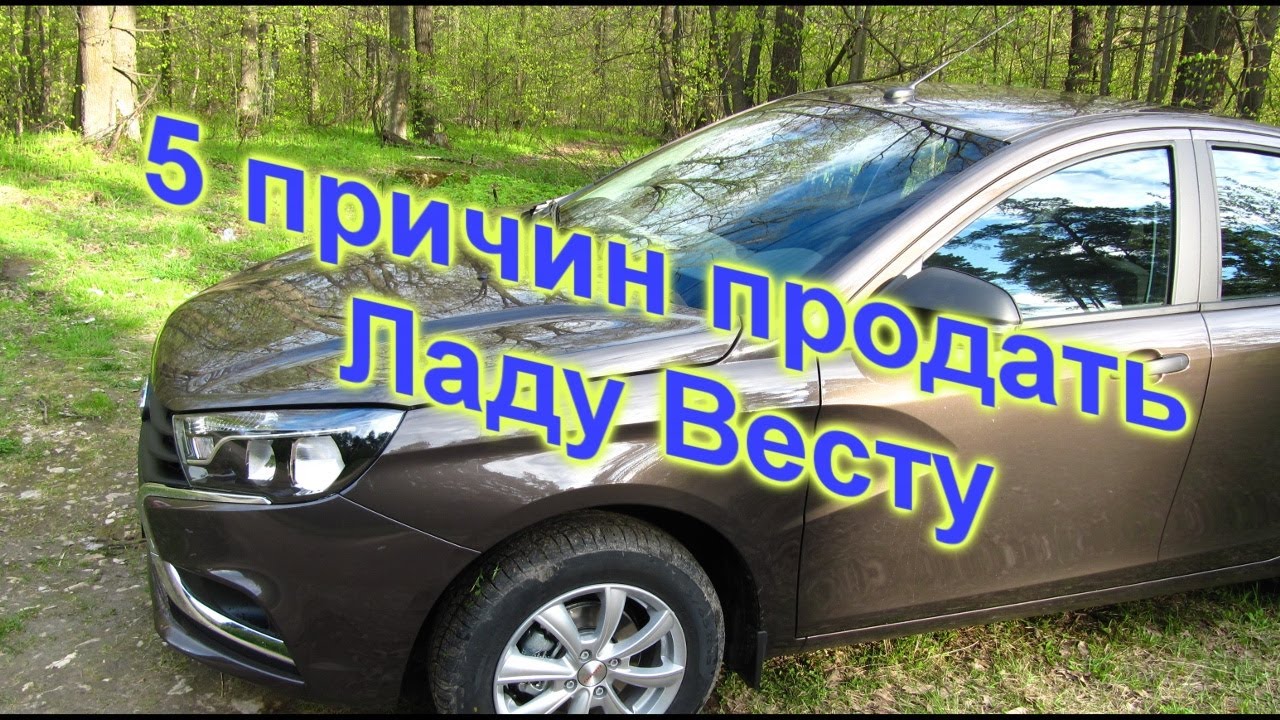 ЛАДА ВЕСТА АСТЕРОИД: 2017