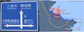 Sign #1: in-game image (left) and the placenames marked on a map (right).