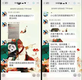 Dr. Li Wenliang posted screenshots of the infected person report in the group chat. 
Photo courtesy of interviewees