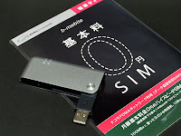 L-05Aと基本料金0円SIM