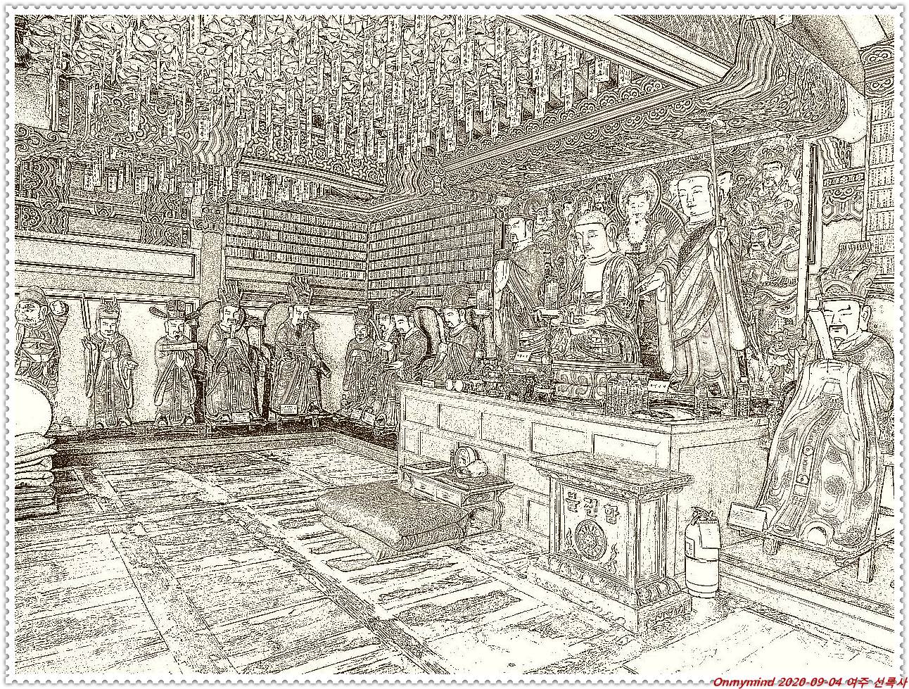 여주 봉미산 신륵사 여주 봉미산 신륵사