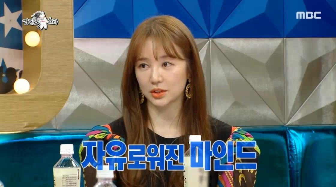 예능 활동 하지 않았던 윤은혜가 최근 1~2년 사이 부쩍 나오는 이유