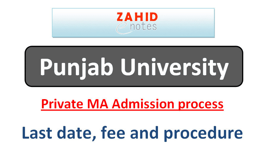 PU Admission process for private candidates 2021