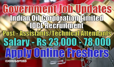 IOCL Recruitment 2021