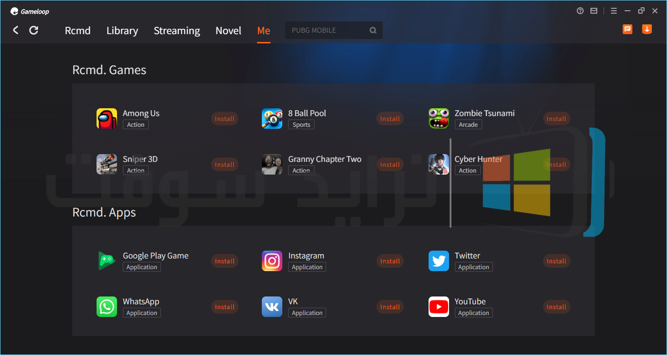 gameloop 4.1 gameloop 4.1