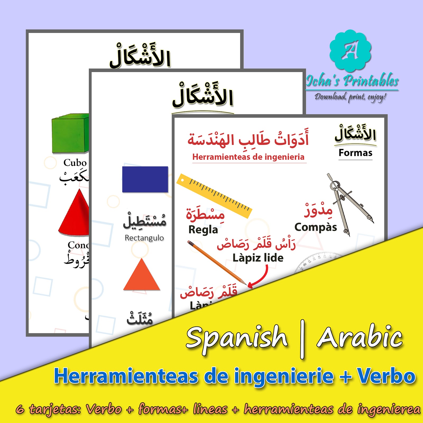Spanish _ Arabic Geometry flashcards printable file for kids or adults