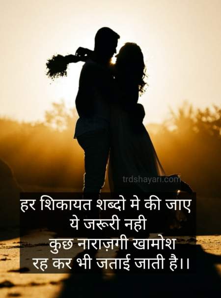 new hindi shayari new hindi shayari
