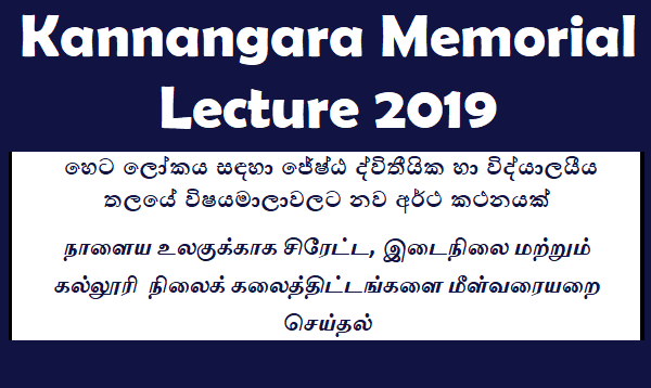 Redefining Senior Secondary and Collegiate Curricula for Tomorrow's World : Kannangara Memorial Lecture