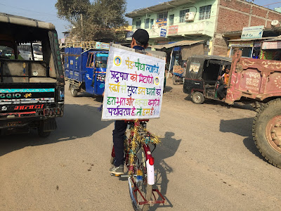 वजीरगंज साइकिल रेस की खूबसूरत साइकिल, Beautiful Cycle Of Wazirganj Cycle Race, AnjNewsMedia
