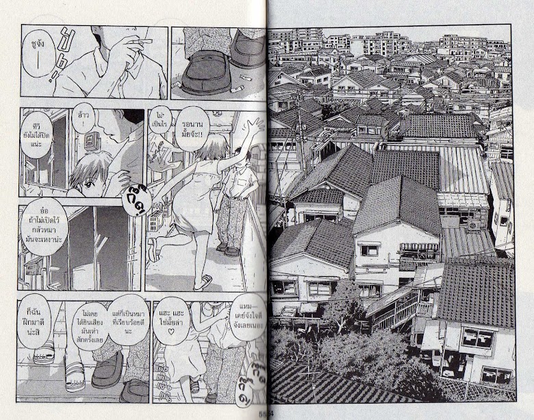 Hoshi Mamoru Inu - หน้า 31