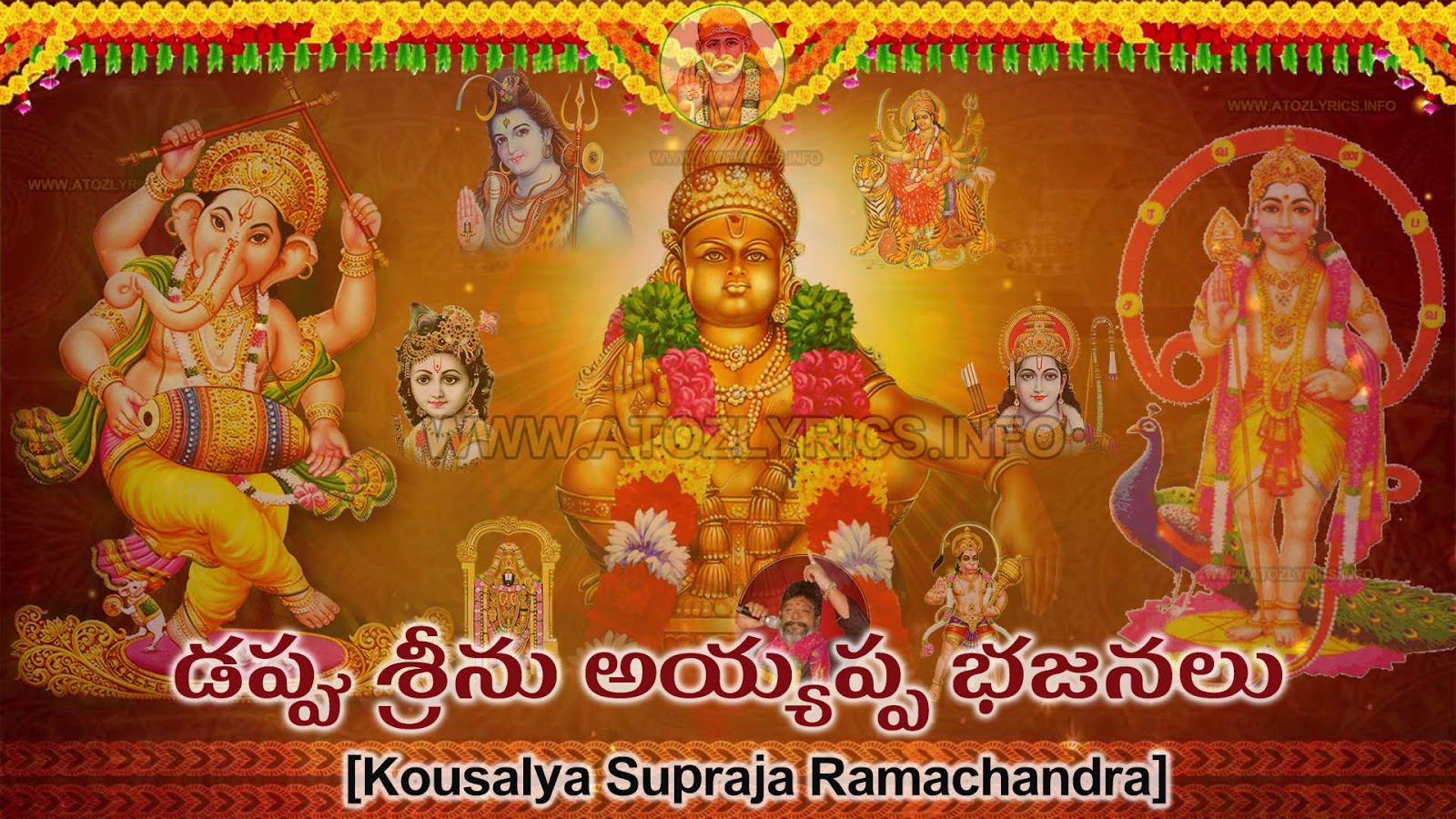 Kousalya Supraja Ramachandra Telugu Song Lyrics Dappu Srinu Ayyappa Songs Atoz Lyrics Telugu Songs Lyrics A To Z Telugu Songs Lyrics In English Old Telugu Songs Lyrics kousalya supraja ramachandra telugu