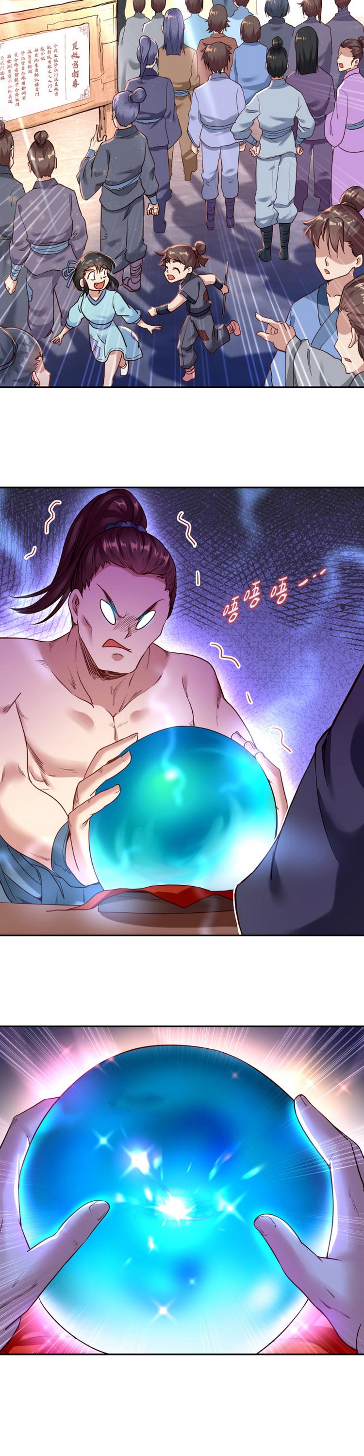 Bắt Đầu Quật Khởi Từ Làm Lô Đỉnh chapter 5 - Trang 3