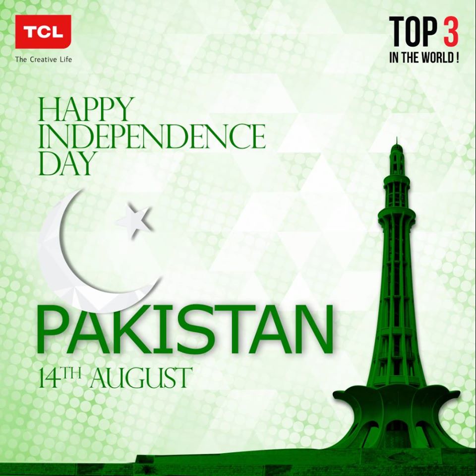 Pakistan Independence Day Pakistan Independence Day