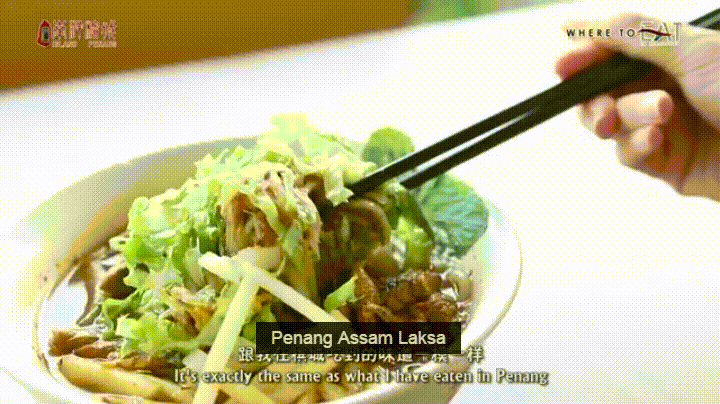 Penang Assam Laksa Penang Assam Laksa