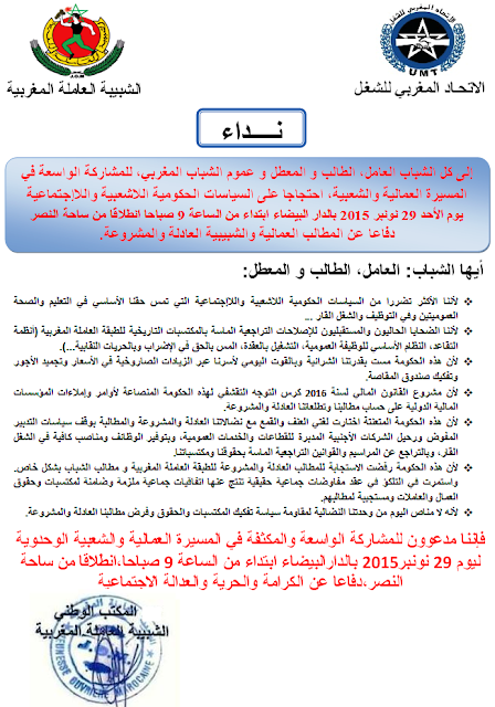 اضغط على الصورة لرؤيتها بالحجم الطبيعي