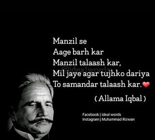 tension status for whatsapp