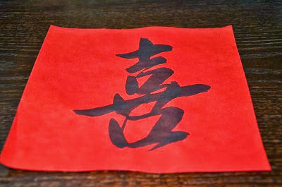Chinese Calligraphy Gift