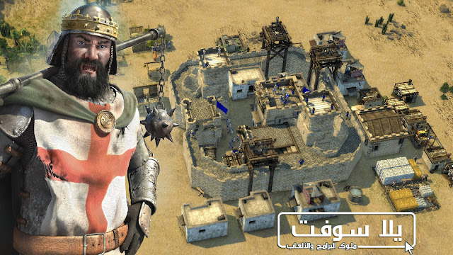 تحميل لعبة صلاح الدين 2 كاملة مضغوطة برابط مباشر ميديا فاير تحميل لعبة صلاح الدين 2,تحميل لعبة صلاح الدين 2 من ميديا فاير,تحميل لعبة صلاح الدين 2 كاملة,تحميل لعبة صلاح الدين 2 كاملة من ميديا فاير, تحميل لعبة صلاح الدين 2 مضغوطة
